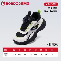 巴布豆 男童鞋子2026秋季新款透气防滑中小童运动鞋旋钮扣儿童童鞋