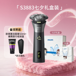 飞利浦 男士电动剃须刀旋风PRO刮胡须刀25年送