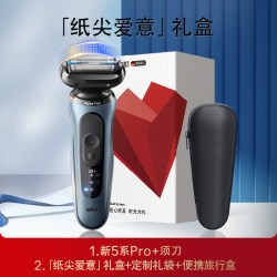BRAUN 小猎豹5系列 50-M4000cs 电动剃须刀