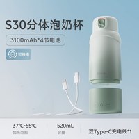 移动端：波咯咯 恒温水壶婴儿专用外出冲奶无线便携式调奶分体全玻璃恒温杯