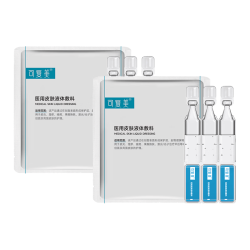 可复美 医用皮肤液体敷料补水次抛状1.2mlx3支*2