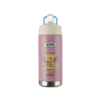 膳魔师 316L不锈钢 儿童吸管保温杯 粉色 570ml