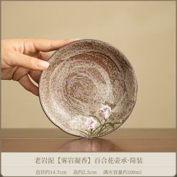 手绘老岩泥百合茶具套装