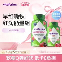 vitafusion 生物素B7密发复合维生素软糖