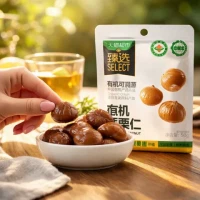 喵满分 猫超臻选有机板栗仁50g*20袋