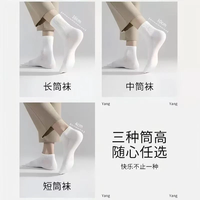 勋阳宇乐 五双装 新疆长绒棉袜子男士7A抗菌防臭吸汗