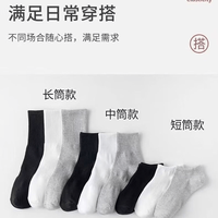 勋阳宇乐 五双装 新疆棉袜男士7A抗菌防臭吸汗透气纯色中筒袜