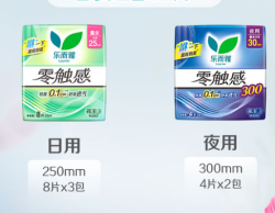乐而雅 花王零触感卫生巾  5/包