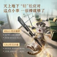 清洁收纳：UWANT 金箍棒自集尘无线手持吸尘器 3吸头