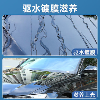 易驹 汽车洗车液 强力去污镀膜 2斤装