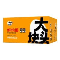 牧族 无抗无沙门氏菌 鲜鸡蛋 2.4kg*40枚