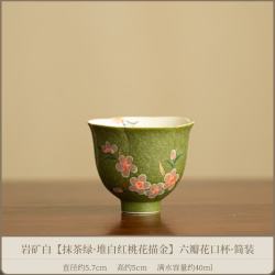 国潮岩矿白抹茶绿手绘茶杯