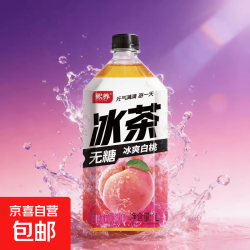 京喜 熙养无糖冰茶 冰爽白桃风味茶饮料 大瓶装清爽解腻夏日饮品整箱 冰爽白桃茉莉风味饮料1L*10瓶