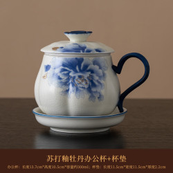 苏打釉茶水分离马克杯