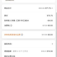 订单截图缩略图