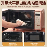 美的 小滋味复古微波炉家用蒸烤箱变频微蒸烤一体机官方正品C1G2