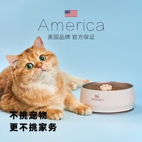 88VIP：斯坦利 宠物碗时尚不锈钢防滑防打翻大容量大口径