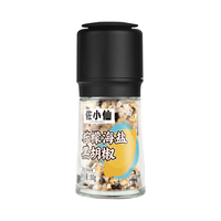 佐小仙 低脂柠檬海盐黑胡椒粒研磨瓶 28g 复合调味料