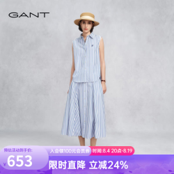 GANT 26年春夏女士新款纯棉条纹半身裙休闲百搭A字裙 426-蓝色 M