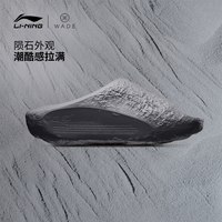 李宁 韦德陨石 男款防滑耐磨篮球运动鞋