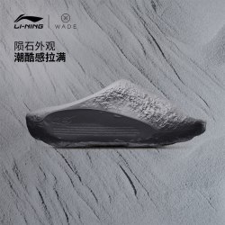 李宁 韦德陨石 男款防滑耐磨篮球运动鞋