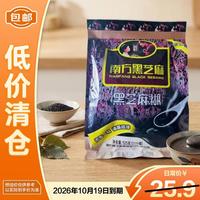 南方黑芝麻 黑芝麻糊 525g/袋 即食冲饮