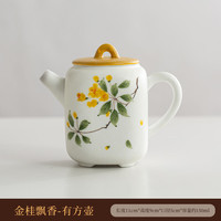 手绘葫芦陶瓷功夫茶具套装