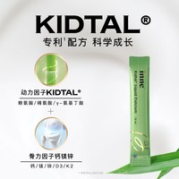 inne 小金条 竹节钙