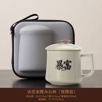 汝窑开片马克杯一人饮