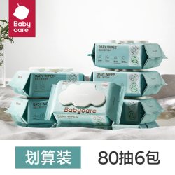 babycare 加厚 婴儿湿纸巾