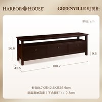 HARBOR HOUSE 116354 实木电视柜 1.5m-1.8m 深咖色