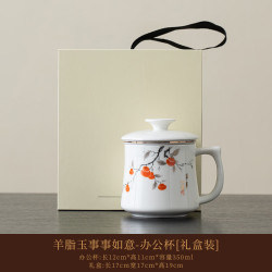 羊脂玉白瓷茶水分离杯