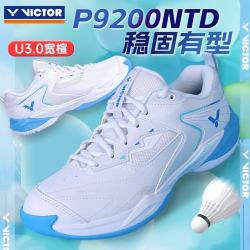VICTOR P9200NTD 通用款羽毛球鞋