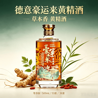德意 豪运来黄精酒零添加38度500ml单瓶送礼长辈庆祝低度酒 38度 500mL 1瓶