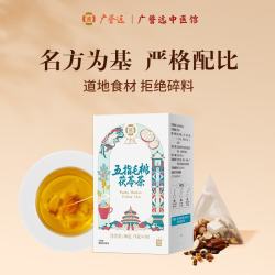 广誉远 茯苓茶 8g*10袋