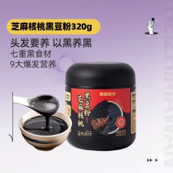 老金磨方 芝麻核桃黑豆粉320g罐装
