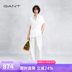 GANT 26年春夏女纯亚麻阔腿裤复古老钱风裤子 115-白色(尺码偏大，建议小一码) L