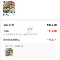 订单截图缩略图