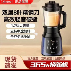 美的商城 美的破壁机，豆浆机