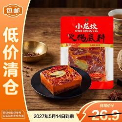 小龙坎 火锅底料450g  冒菜干锅调料麻辣烫