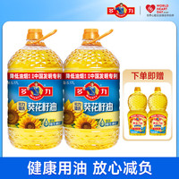 多力 臻选葵花籽油 食用油 家用粮油 葵花籽油5.17L*2+赠葵花籽油238ml*2