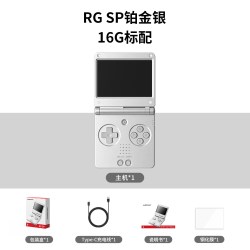 安伯尼克 RG SP复古翻盖掌机2026新款游戏机
