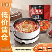 小龙坎 牛油火锅底料339g 四川冒菜麻辣红汤