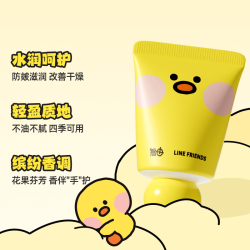 无由 Line Friends联名mini护手霜可爱便携滋润保湿防裂精美礼物