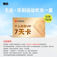 无由 青少年去屑洗发水清爽控油洗发露香氛沐浴露润护青春期学生