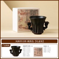 凤柄芈月复古陶瓷茶杯