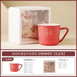 故宫红平安喜乐陶瓷咖啡杯