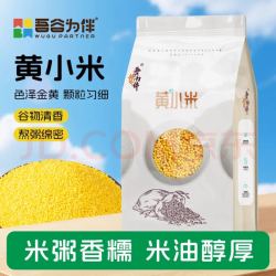 吾谷为伴 五谷杂粮 黄小米 1kg