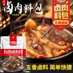 馥食集 卤料包 10g*10包