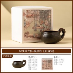 窑变浮雕祥龙陶瓷主人杯